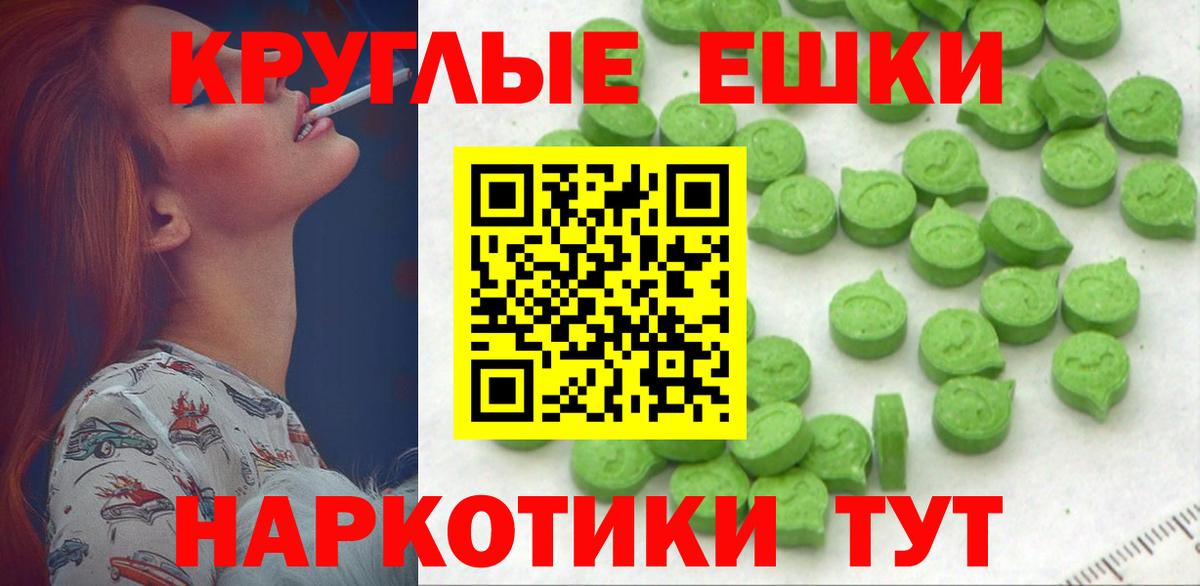 Экстази Дубай  Вход с VPN  Экстази  Унеча 
