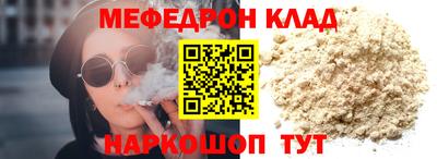 скорость Ливны