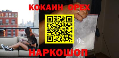 марки nbome Лесосибирск