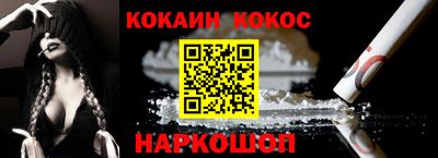кокаин перу Ликино-Дулёво