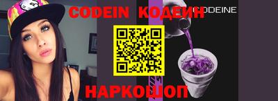 скорость Ливны