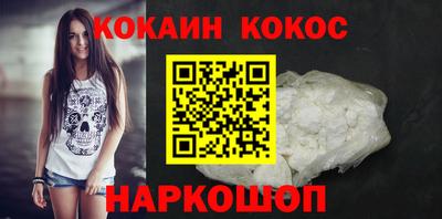 кокаин перу Ликино-Дулёво