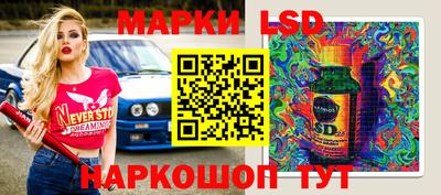 марки nbome Лесосибирск