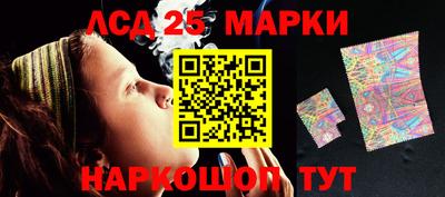 марки nbome Лесосибирск