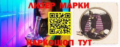 скорость Ливны