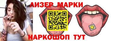 скорость Ливны