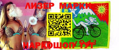 марки nbome Лесосибирск