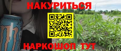 марки nbome Лесосибирск