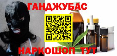 скорость Ливны