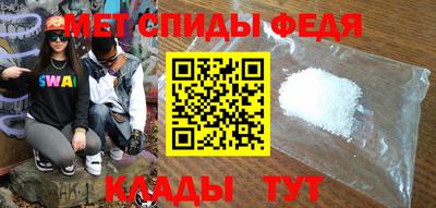 скорость Ливны