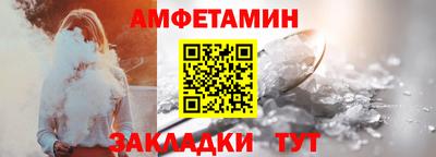 скорость Ливны