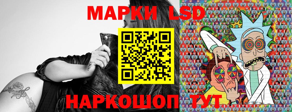 Марки NBOMe 1,5мг  Вход с VPN  Унеча 