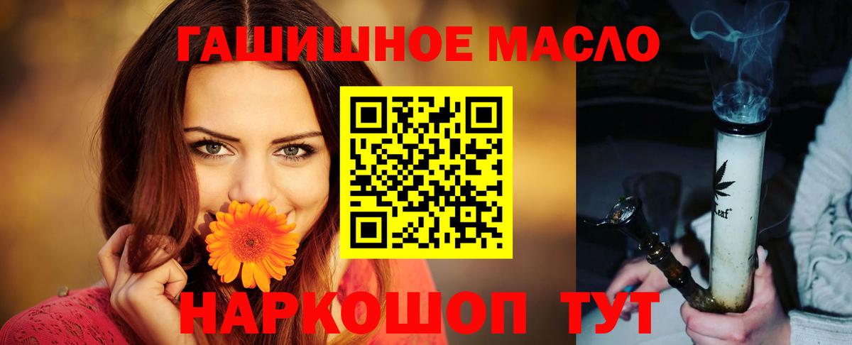 ТГК жижа Унеча