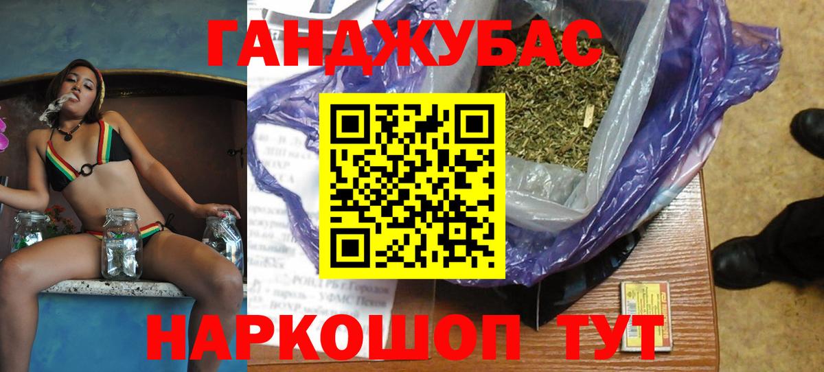 Канабис OG Kush  Вход с VPN  Унеча  Марихуана Bruce Banner  Бошки марихуана AK-47 